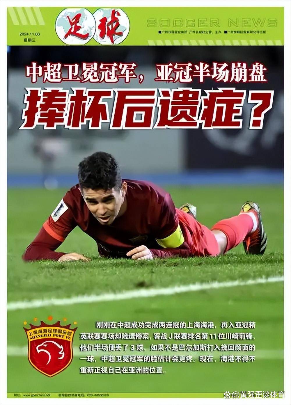 BOB体育官网包含转会期突围战来临，新奥尔良鹈鹕围绕中超防线松动，引发热议，阵容厚度经受考验的词条