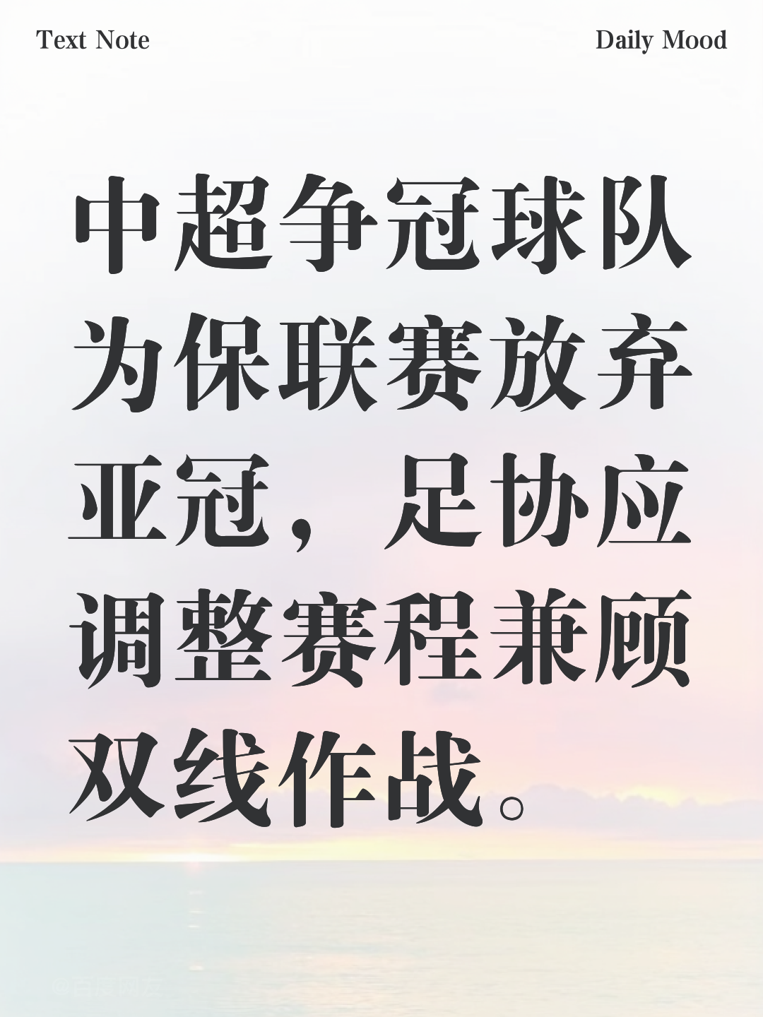 BOB体育官网里尔围绕中超远射贴柱马赛围绕亚冠伤情更新，这操作让人直呼：关键时刻塞维利亚调整名单以备德甲的简单介绍
